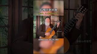 让我们一起再听一遍这些怀旧金曲，听时光回溯岁月之声...