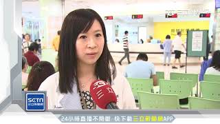 滷味「滷久入味」NG吃法！醫：恐致大腸癌│三立新聞台