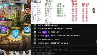 【FFRK】引きが弱い配信