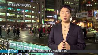 '문송합니다, 화석선배' 청년취업 한파, 내년도 '꽁꽁' / SBS