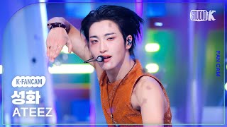 [K-Fancam] 에이티즈 성화 직캠 'Lemon Drop' (ATEEZ SEONGHWA Fancam) @뮤직뱅크(Music Bank) 250613