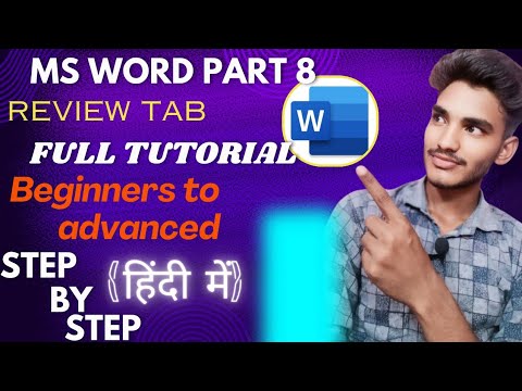 Ms word Review Tab full Tutorial Beginners to advanced (हिंदी) #basiccomputercourse