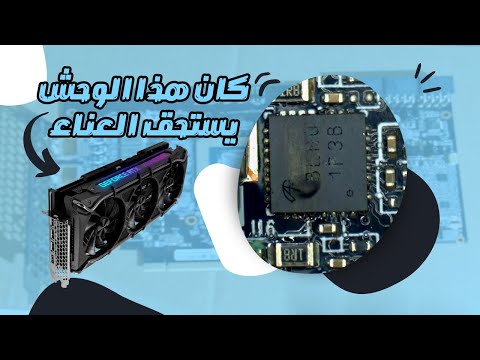 Gainward Geforce Rtx 3080 ti Phantom 12GB Graphics Card Repair