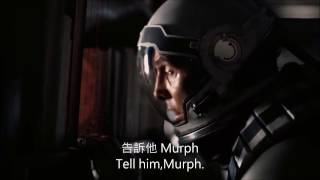 星際效應Interstellar-make him stay (中文字幕)