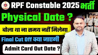 RPF Constable 2025 Physical Date Out RPF Constable Physical Admit Card Out Date RPF Vacancy Increase