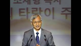 2020년 1월 12일 주일말씀 "솔로몬의 타락이 주는 교훈"