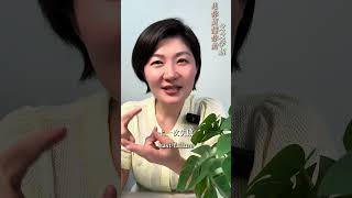 偉大的成功者都具備一個特質  #正能量 #人生感悟 #人生智慧