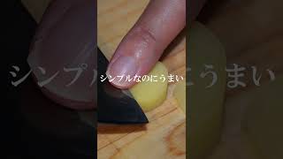 きゅうり好きによるきゅうり好きの為の浅漬けレシピ #shorts  #asmr #japan  #簡単レシピ