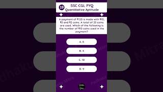 SSC CGL Quantitative Aptitude quiz 19 #dailymaths #studymotivation #ssccgl #shorts #shortsfeed