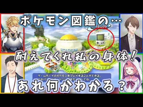 【2021/9/2】エクスとのジェネギャに苦しむ加賀美ハヤト【加賀美ハヤト/社築/笹木咲/エクス・アルビオ】