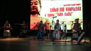 Tuva Cincert Shagaa part III