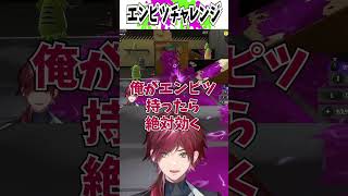 【スプラ3】エビオにエンピツチャレンジを目論むローレン【ローレン/ローレンイロアス/エクスアルビオ/風楽奏斗/叢雲カゲツ/にじさんじ/にじイカ祭り2024】