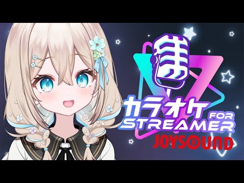 【#歌枠 】JOYSOUND for STREAMER で歌う！！※やり直し配信【#花織みつは / #新人vtuber   】