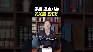 검사가 보완수사를 요구하는 이유는?｜검사출신변호사의 조언