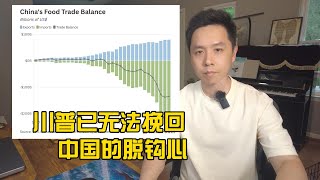 贸易战，不是特朗普想停就能停的