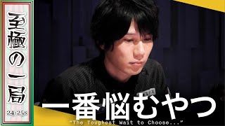 【Mリーグ】内川「必要なかったです…」TEAM RAIDEN / 雷電『本田 朋広』一瞬だけ〇〇！？チャンス手を見事に仕上げ突き抜ける！！【麻雀/名場面】