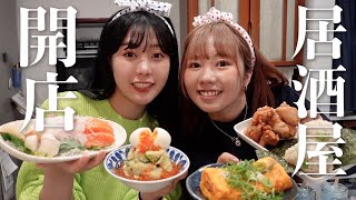 外で飲めないからお家で居酒屋開いちゃお！！！