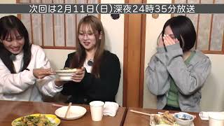 【2/11放送】大興奮ごほうび沖縄旅！絶叫バナナボート対決＆研究生密着【SKE48】