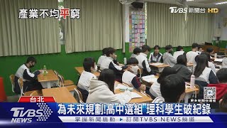 貧富差距可能控制嗎?專家:難以避免 只會再拉大｜十點不一樣20241028