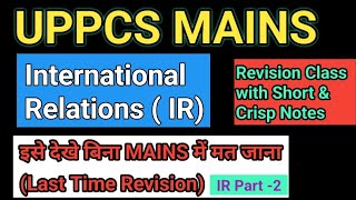 UPPCS Mains 2024 ( I.R. ). Best for UPPCS Mains. Most Important for revision. Bimstec, SCO...