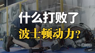 液压vs电驱——20分钟讲透人形机器人核心动力系统革命