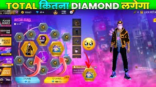 NEW EVENT FREE FIRE | HOW TO GET NEON GLOW BUNDLE TODAY | FREE REWARDS | FF NEW EVENT | FF EVENT