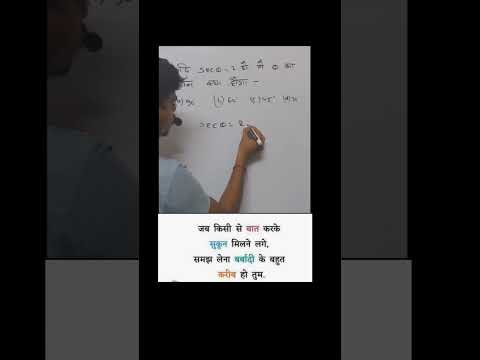 किसी से बात करने का आदत लग गई #Shorts #DilPeChalaiChuriya #viral #ytshorts #shorts #vlog