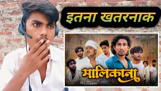 Malikana Reaction | Mani Meraj Vines | Crack Londa