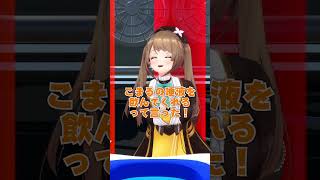 蝶美の良いところ、8つ答えよ！【ファイブボンバー風】 #あおぎり高校  #vtuber #funny #shorts