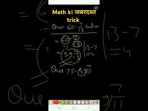 #simplification #maths #viral #viral