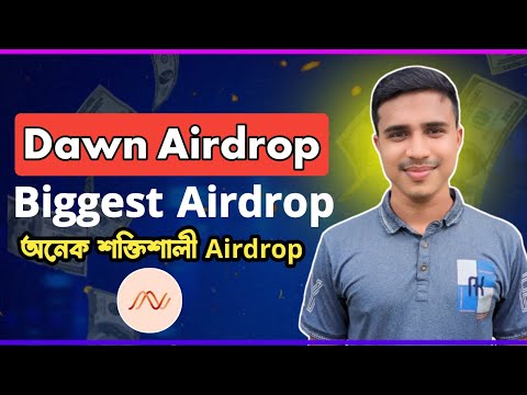 Dawn Airdrop | Dawn Airdrop Full Guide | Dawn Airdrop Bangla