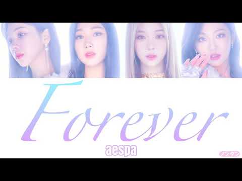 【 カナルビ / 日本語字幕 / 歌詞 】Forever (약속) - aespa (에스파)