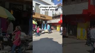 srinagar garhwal market view #uttarakhand #srinagargarhwal #srinagargarhwal