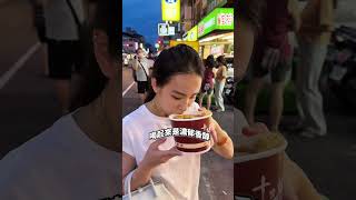 螺螄粉又臭又辣？#十三妹 #十三妹螺螄粉 #創業 #餐飲 #擺攤 #螺螄粉 #攤車 #加盟
