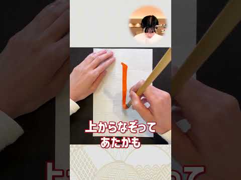 I don't really want to tell you! Forbidden techniques secretly used by professional calligraphers...