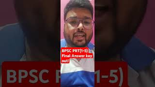 BPSC PRT (1-5) Final Answer key out ! #biharteacher #bpsctre3 #bpsctre #bpsc
