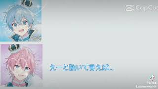 #すとぷりすなーさんと仲良くなりたい #すとぷりすなー #すとぷり #すとぷりすなーさんと繋がりたい #さとみくん#ころんくん
