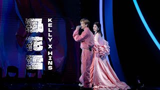 KELLY x HINS《風花雪》Live @ Season 2 萬人結界演唱會