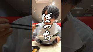 【ぼっち飯】ニンニク大盛りの河童ラーメンで爆食いする男。