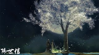 【HD】以冬 - 隔世信 (ft.蕭憶情) [歌詞字幕][完整高清音質] Yi Dong - Secret Letter (ft. Xiao Yiqing)