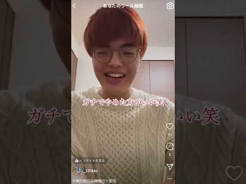 閲覧注意です。＃切り抜き　＃切り抜き動画　＃YouTube ＃実写　＃おもしろ動画