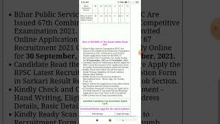bpsc result 2022 | bpsc result