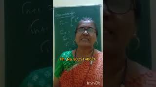 COMBINED STATISTICAL SERVICES EXAM-UG TRB MATHS PAPER II STUDY MATERIAL AND MCQS - ONLINE CLASSES