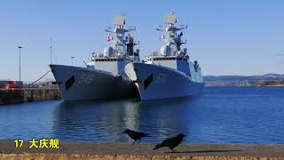 中国海军054A型导弹护卫舰 Chinese Navy Type 054A Guided Missile Frigate