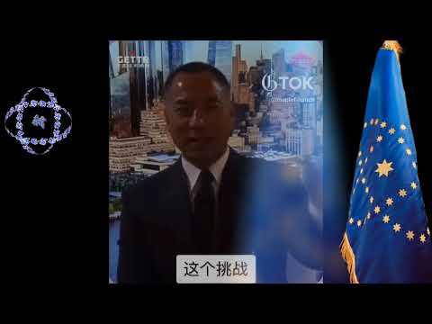 中共不跟美国川普总统扯了！直接干美元干美国国家。 #开干 #习近平 #特朗普 #川普 #包子