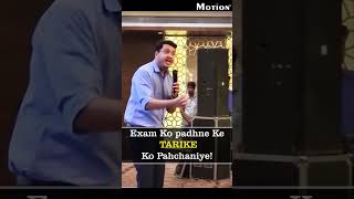 Kya tum isi tarah padhte ho? | NV Sir Shorts | Motion Kota