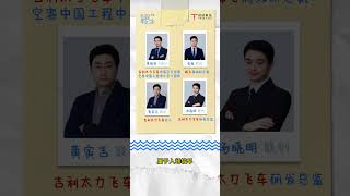 一天看懂一家创投公司：时的科技