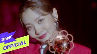 [MV] BOL4(볼빨간사춘기) _ Red Lipstick(빨간 립스틱)