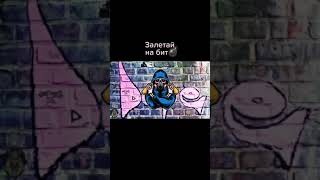 *FREE BEAT* Биты для рэпа без ап | Бит без авторских прав | Бесплатный бит | Биты без ап #shorts