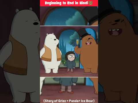 We Bare Bears Start to End!
